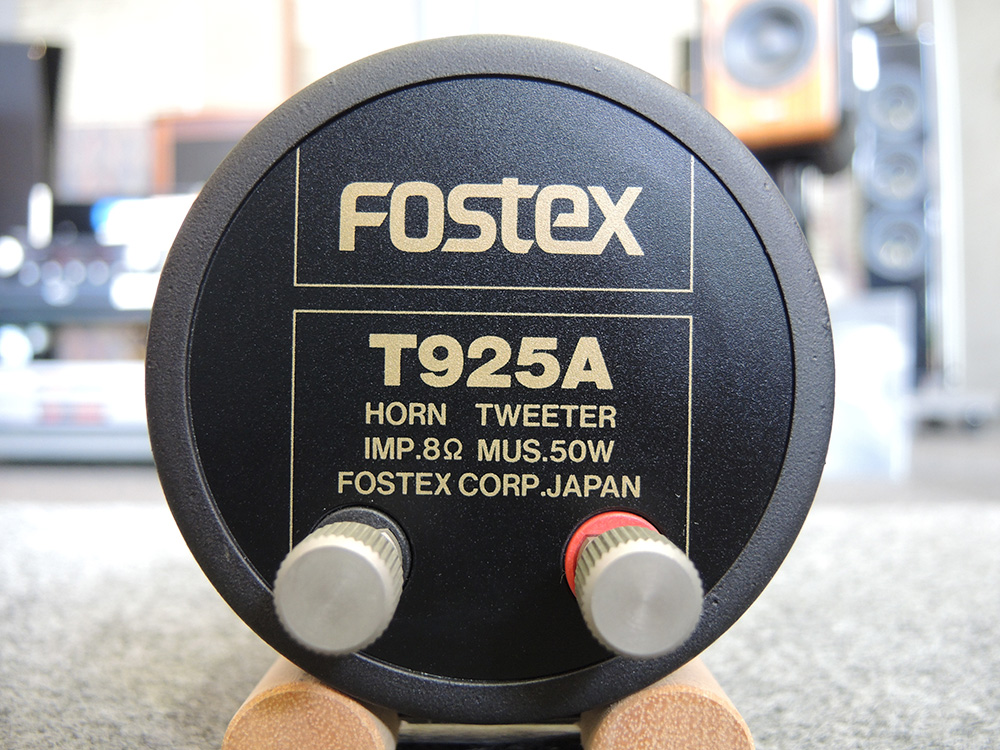 中古品 FOSTEX フォステクス T925A | audio gallery abc｜ピュア